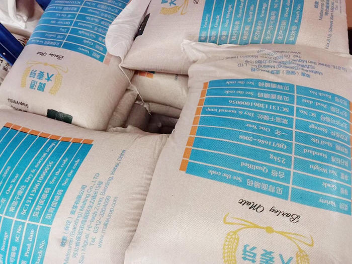 釀酒原料